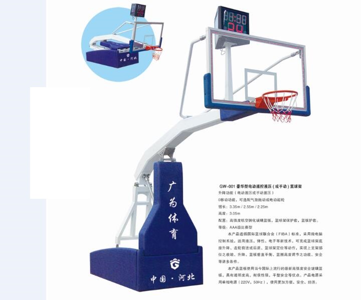 豪華電動遙控液壓籃球架